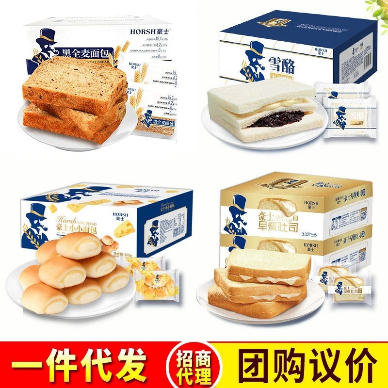 Hows Lactobacyces ананас карманные хлебные закуски Полная коробка завтрака тост ужин торт оптом лебеда тост