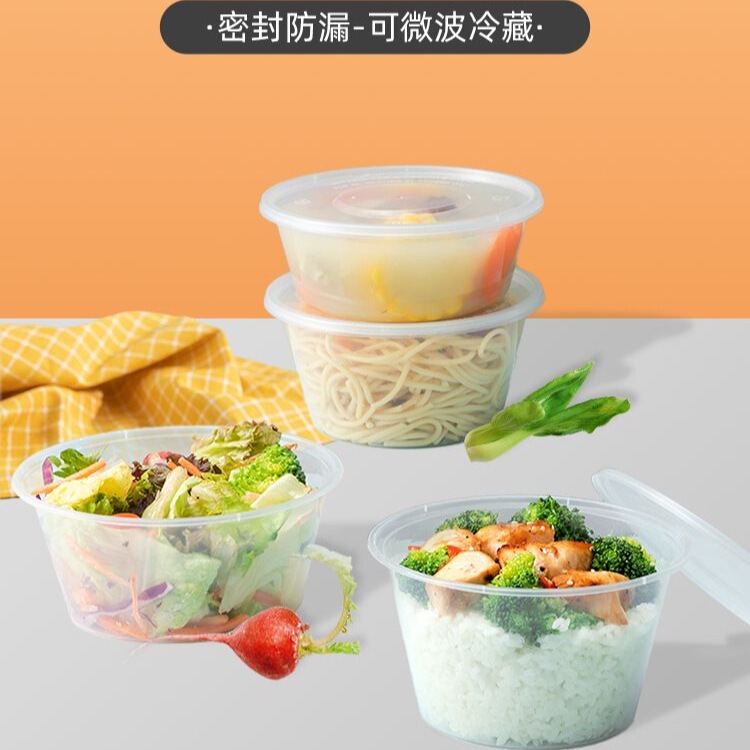 Round Disposable Lunch Box, Transparent Thickened Take-Out Packaging Box, Commercial Lunch Box, Lunch Box with Lid, Packing Bowl Round Disposable Lunch Box, Transparent Thickened Take-Out Packaging Box, Commercial Lunch Box, Lunch Box with Lid, Packing Bowl
