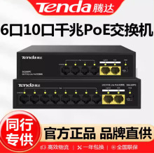 �v�_ǧ��POE���Q�CSG210PC-BH���ʱO�ؽM�W���̾W�����Ç���48V