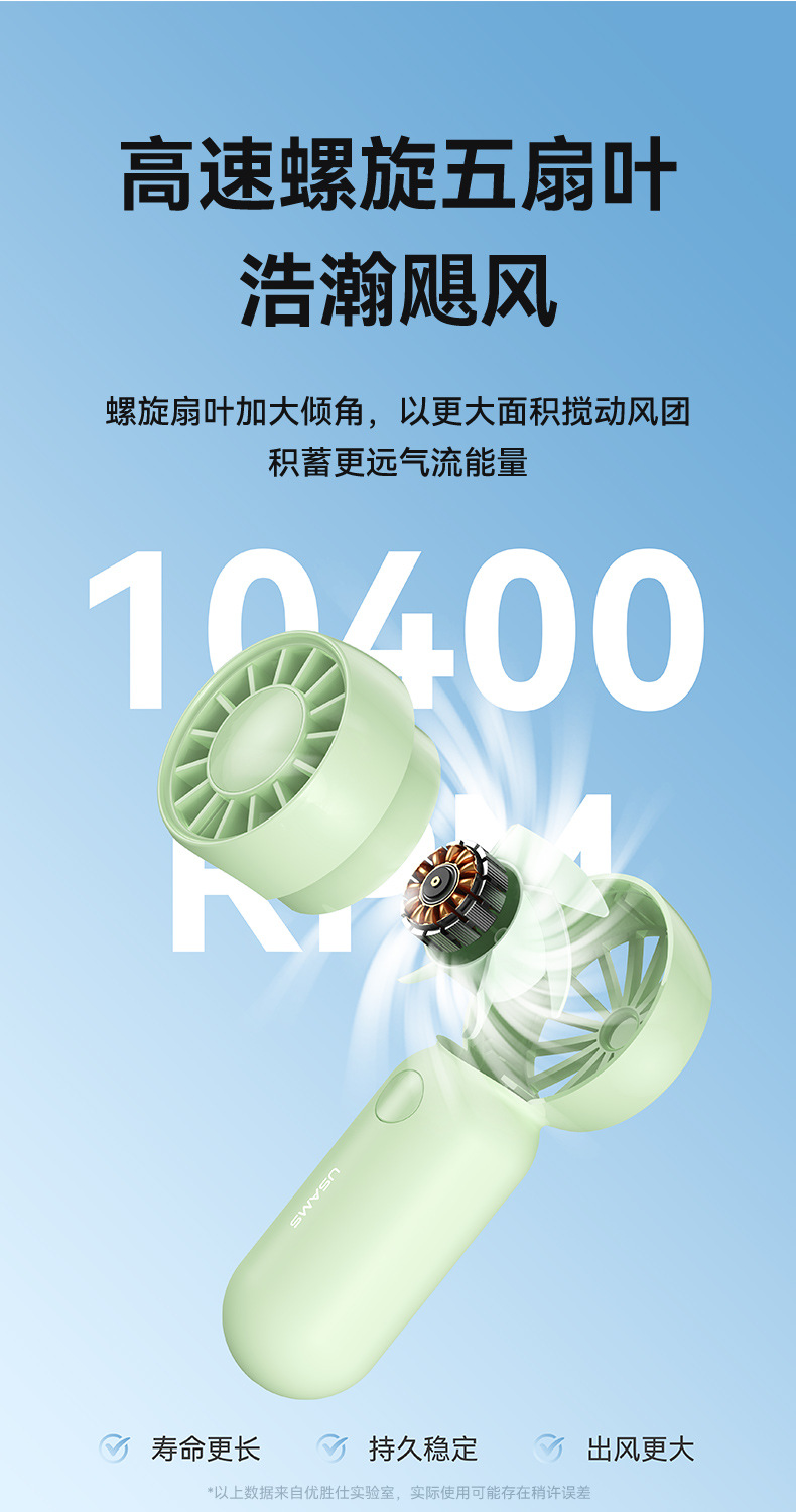 ZB354�0�2�0�2迷你口袋风扇_04.jpg