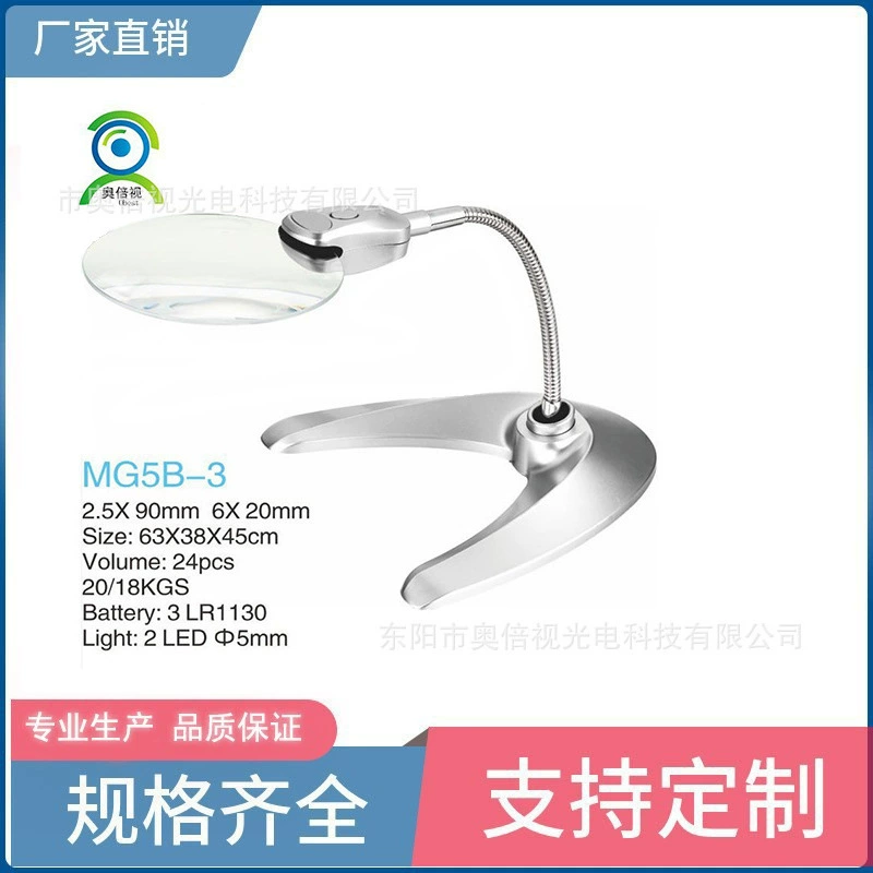 90 настольное увеличительное стекло можно свободно регулировать 2LED настольное увеличительное стекло для шланга для работы пожилых людей чтение 5B-3