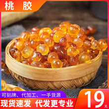 �������zԴ�^�Ԯa���N����ʳƷ�S������ѩ�������׽M�����l