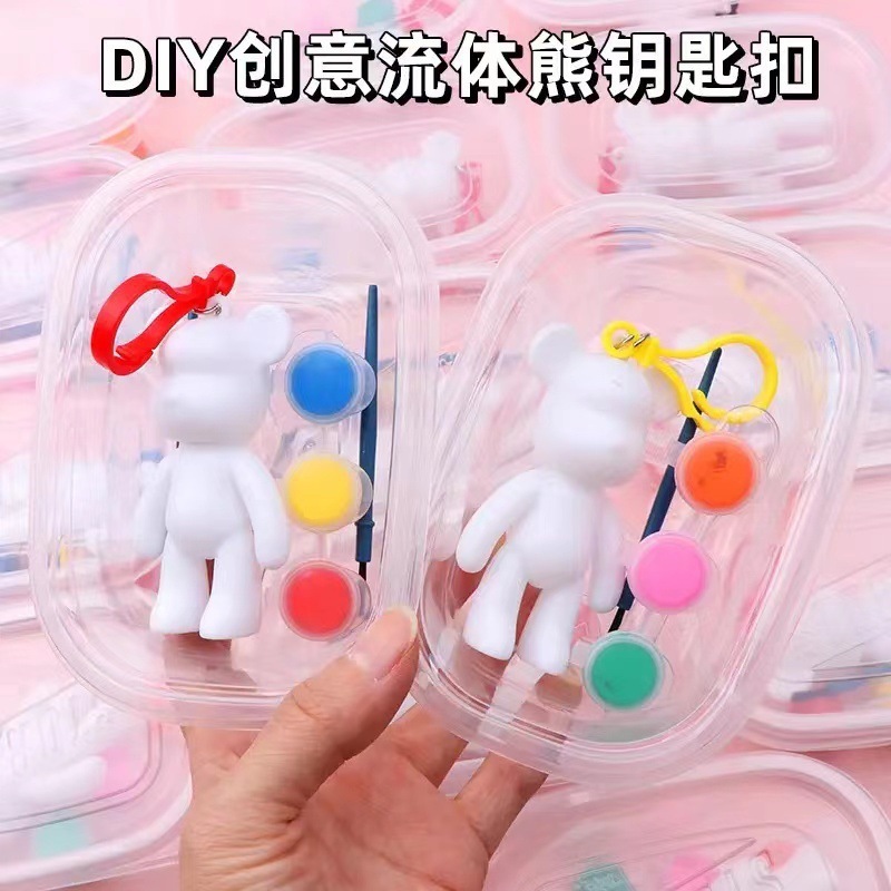 インターネット有名人流体クマ塗装キーホルダー暴力クマクリエイティブ DIY ホワイトブランク箱入り落書きペンダント屋台卸売|undefined