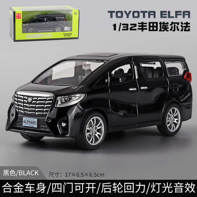 Zhiguan World Alloy Car Model 1:32 Elfa Business Vehicle Sound Light Tack Toy Model Music Car