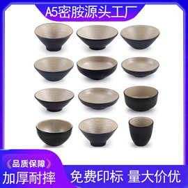 日式密胺小碗仿瓷5英寸米饭碗喇叭斗笠碗复古特色小面碗汤碗商用