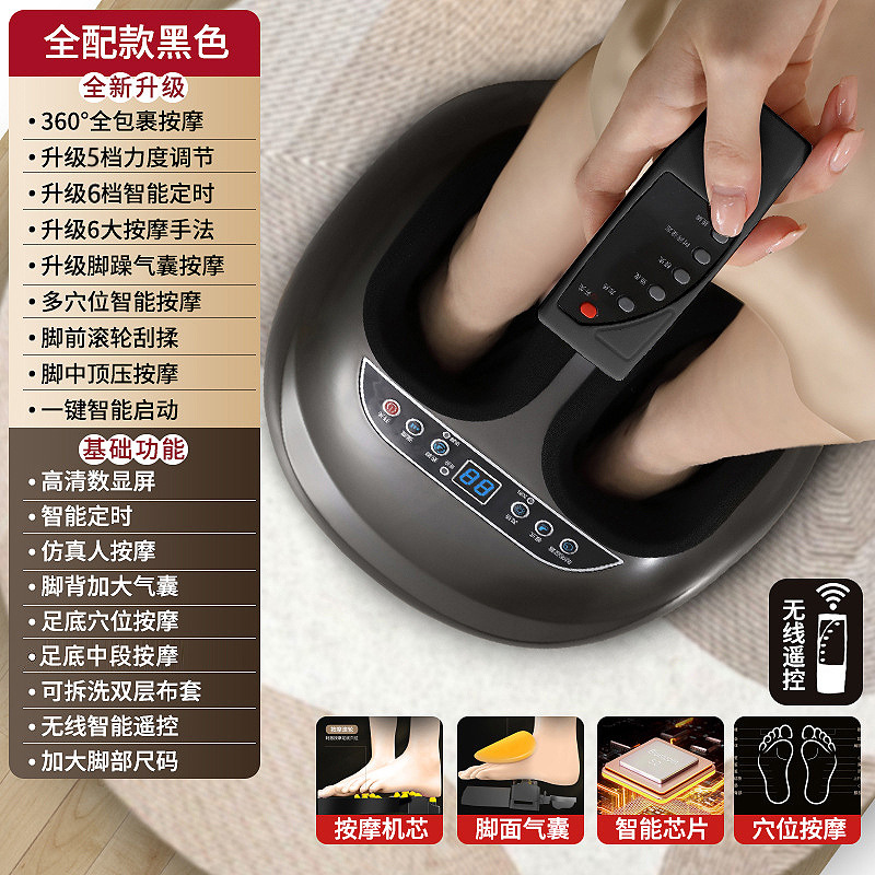 Dispositivo de belleza para piernas con amasamiento inteligente totalmente automático, máquina de terapia de pies con airbag completamente envolvente, masajeador de pies, masajeador de plantas y piernas