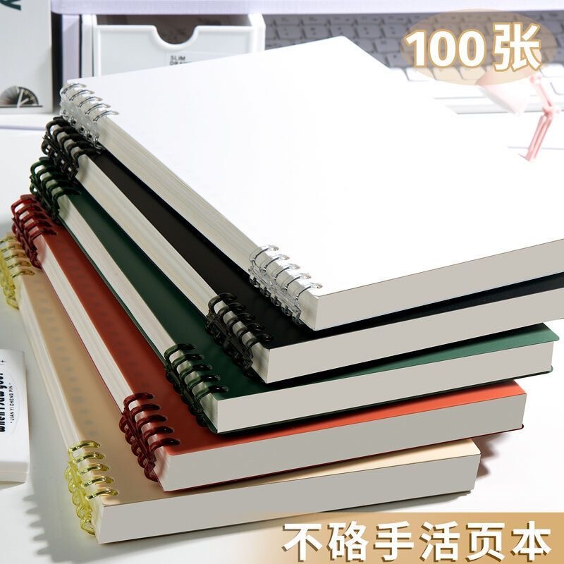 大学生向けの高品質なソリッドカラーのレトロなb5ルーズリーフコイルノート、a5超厚手の取り外し可能なインスタイルノート|undefined
