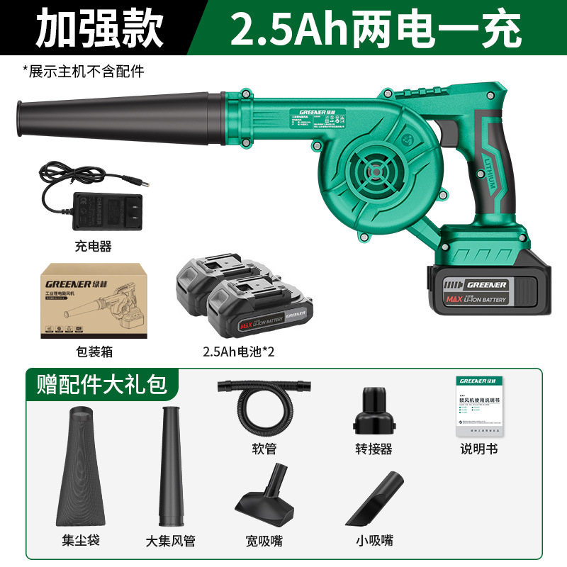 soplador verde forest 220v poderoso secador de pelo industrial de alta potencia pequeño soplador de aire soplador de polvo artefacto soplador de polvo pistola de polvo image 20
