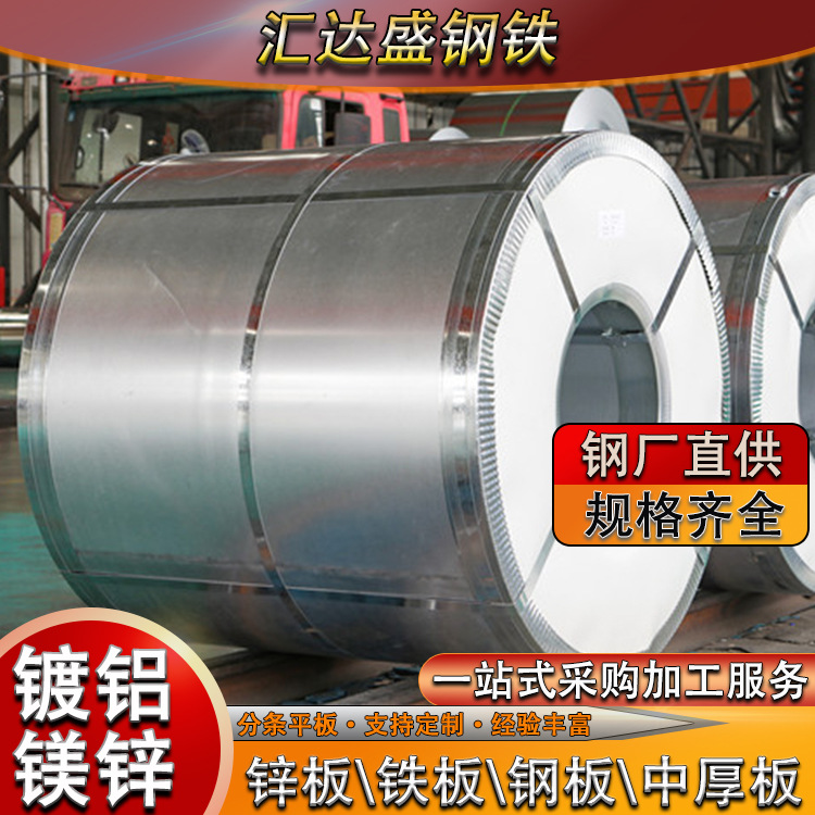 佛山现货镀锌铁皮批发耐腐蚀镀锌铁开平折弯打孔有花高锌层镀锌板