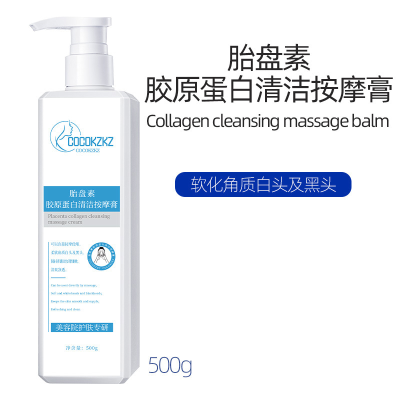 黑头导出液美容院专用深层清洁敷出黑头收缩毛孔院线不刺激院用|undefined