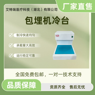 ����C��̨ ATR-L50���̨ʯϞ��s̨����������O��ʯϞ����C