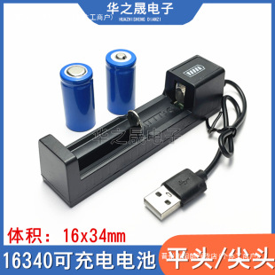 16340늳ƽ/^ͲPCȫϢ׼R늳3.7v