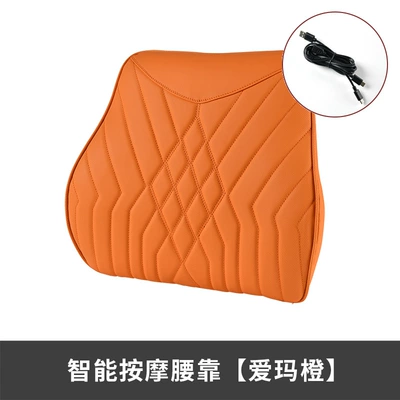 Car Pillow Lumbar Pillow Cushion | Headrest - intelligent-massage-waist-love-horse-orange