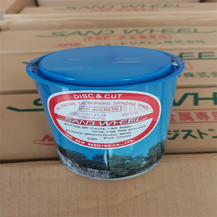 日本NRS切割片SDW105216C8O 全新原装正品