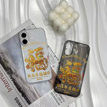 �����͸�����ƻ��17͸��14Pro�ֻ���iPhone16����15ProMax����13