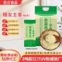定制籼米糖人原粮