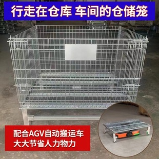 Folding Storage Cage Iron Frame Workshop Warehouse Truck Tool Cart Hardware Cart Shelf Caster Turnover Box
