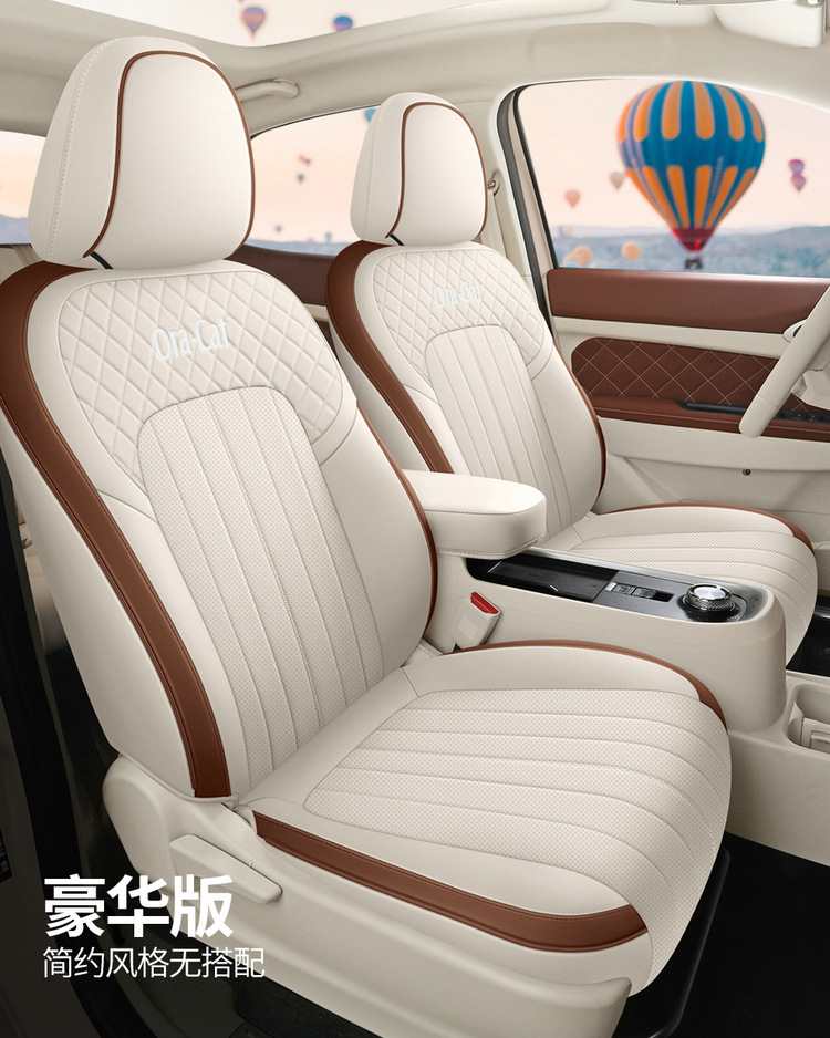 2024 401km Comfortable Euler Good Cat Car Seat Cover Special Car Full Surrounding Cartoon Cushion Cover