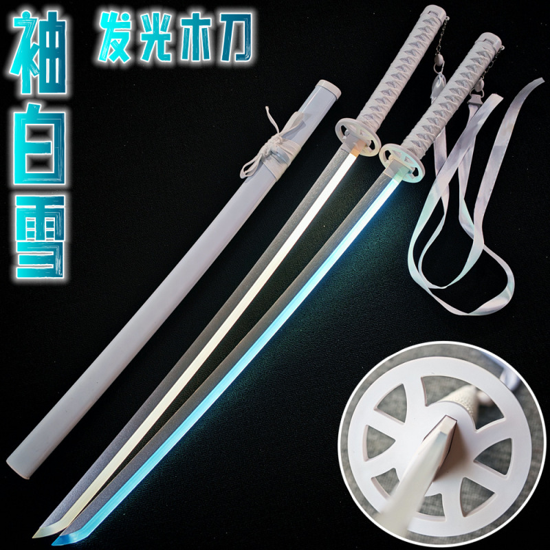 Rechargeable Smoke-Glowing Sword, White Snow White Sword, White Death Sword, Wooden Sword, Pull-Out Sword, Bamboo Sword, Tiktok Samurai Blade, Wooden Sword