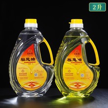 ���ڈ@Һ�w���͹�����2L�h��Һ�w����ؔ������L���͟������Ʒ