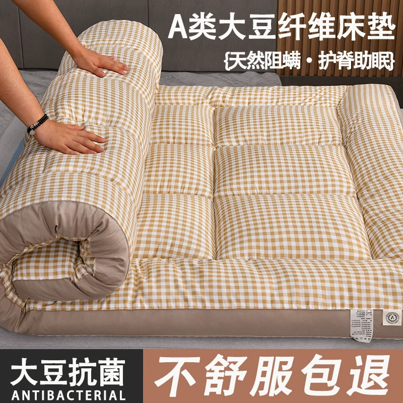 Thickened Class A soy fiber mattress soft cushion mattress for home rental single student dormitory protective cushion bed cover