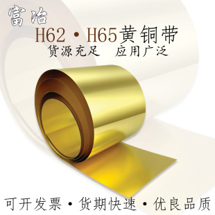 C2680�S�~���� 0.5*100mm�S�~���� ����H62 H65��Ӳܛ���S�~��