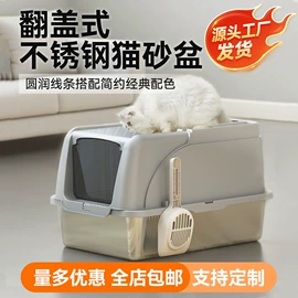 猫猫包、箱;猫猫玩具;猫厕所