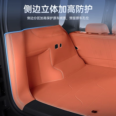 Trunk Mat | Full Surround Trunk Mat