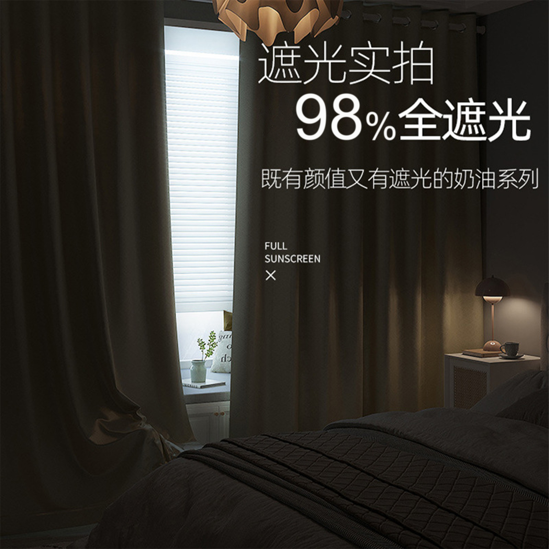 Cortinas opacas de Praga para dormitorio y sala de estar, insonorizadas y con aislamiento térmico, tela de cortina opaca color crema, venta al por mayor personalizada. image 4