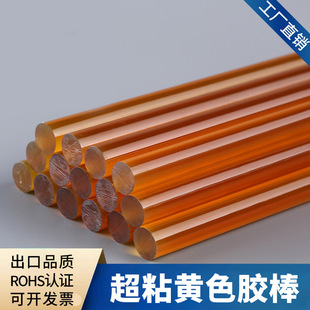 �¿��Sɫ��ճ�����z��֬�����z��7mm/11mm���ϻ�ճ�ϟ����z�l���l