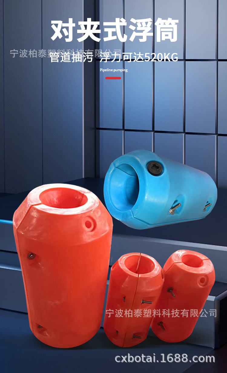管道浮筒1_04