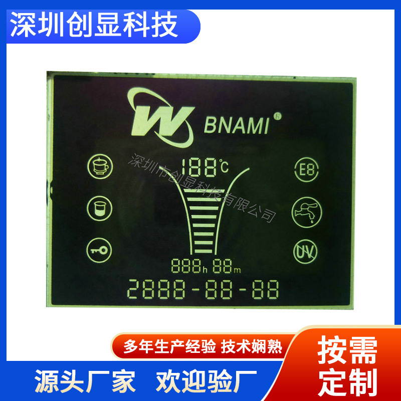 触摸LCD显示屏 家电器材咖啡机LCD液晶显示屏 家电电容触摸液晶屏