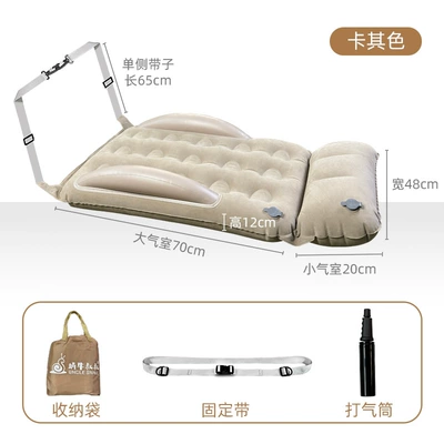Cloud Realm Children's Car Inflatable Bed for Infants, Suitable for High-Speed Trains, Car Back Seats, and Long-Distance Airplane Travel (Vehicle-mounted inflatable bed) - default-item-childrens-car-inflatable-bed