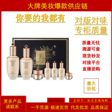 官方正品韩国天率丹七件套水乳套盒精华乳液保湿补水三件套装