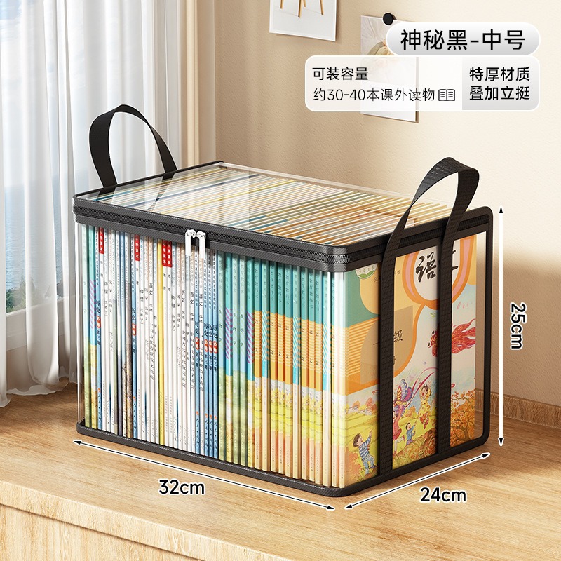 黑色中号（2个装）