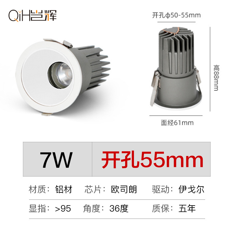 Full Spectrum Spotlight pequeña colina LED anti-reflejo incrustado lámpara de techo hogar Zhongshan decoración del hogar iluminación de la pared de lavado de la lámpara