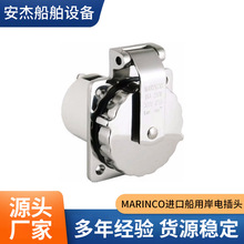 Marinco�M�ڴ��ð�늲��^16A/32A/50A/63A/��ͧ������ˮ늚����
