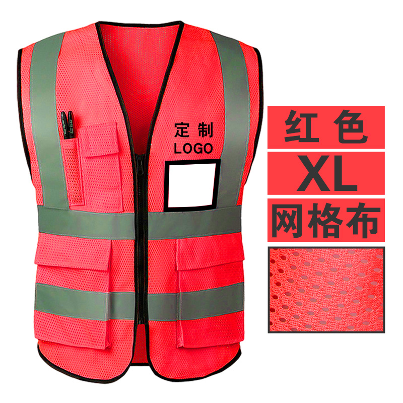 Tongming ventilador chaleco de seguridad reflectante líder de construcción chaleco de tráfico Meituan reflector personalizado log