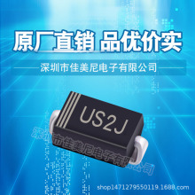 ����ָ���Ƭ������US2J HER206 SMA��װDO-214AC ��ָ�