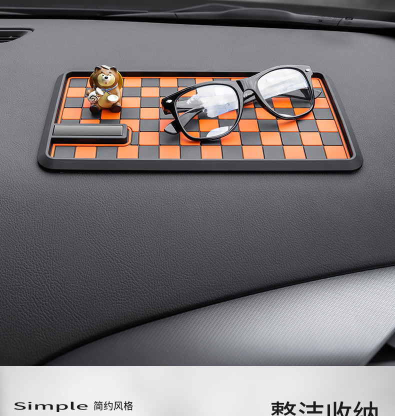 Car anti-slip mat car car storage mat center console fixed mobile phone ornaments high temperature resistant sunscreen anti-slip mat