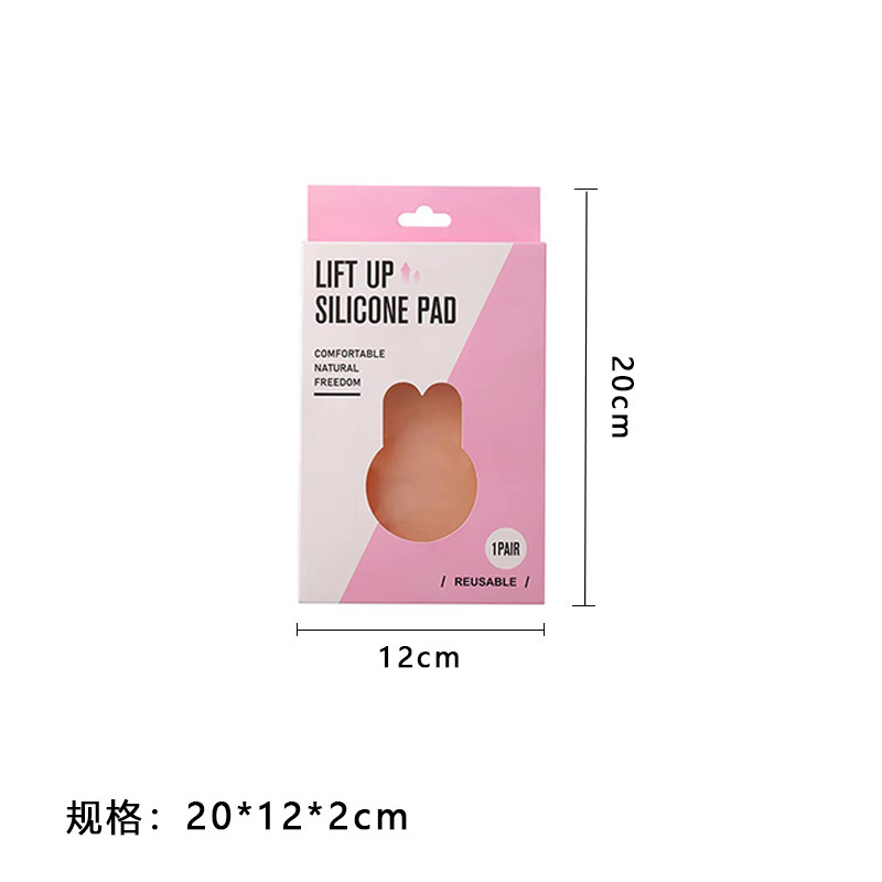 분홍색 상자 [가슴 패치 없음]