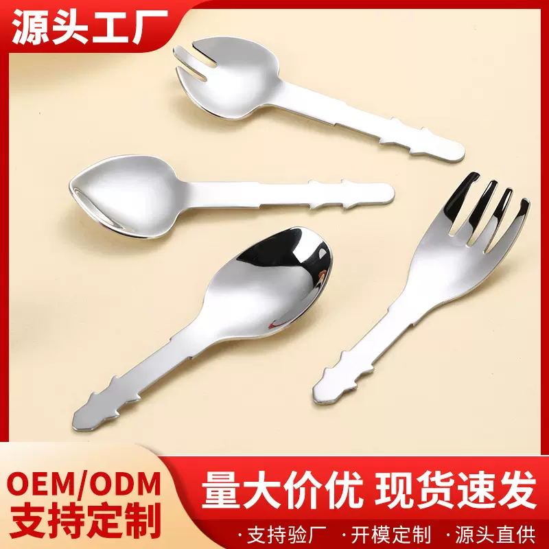 304不锈钢儿童叉子勺头宝宝辅食喂养餐具桃形吃饭汤匙五金半成品