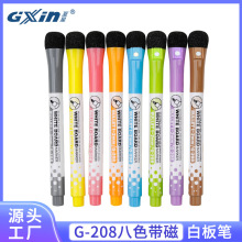 ����Gxin�װ��G208��������ͨ�ɲ��������Բ�������ͯ8ɫˮ�Ա�