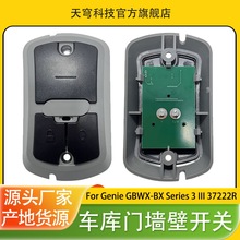 ����ͨ������ǽ�ڿ��ؿ���̨����Genie GBWX-BX Series GN37222R