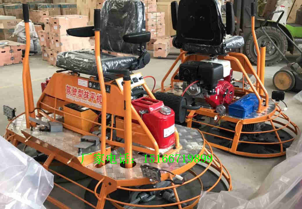 双磨盘加厚水泥收光机混凝土路面压实抹光抹平机性能稳定发货快