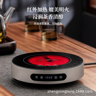 Zhengmingtang 2025 New Aluminum Alloy Electric Ceramic Stove Mini Small Water Boiling Tea Stove Tea Making Household Silent