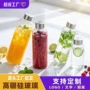 便携防漏耐热果汁咖啡瓶