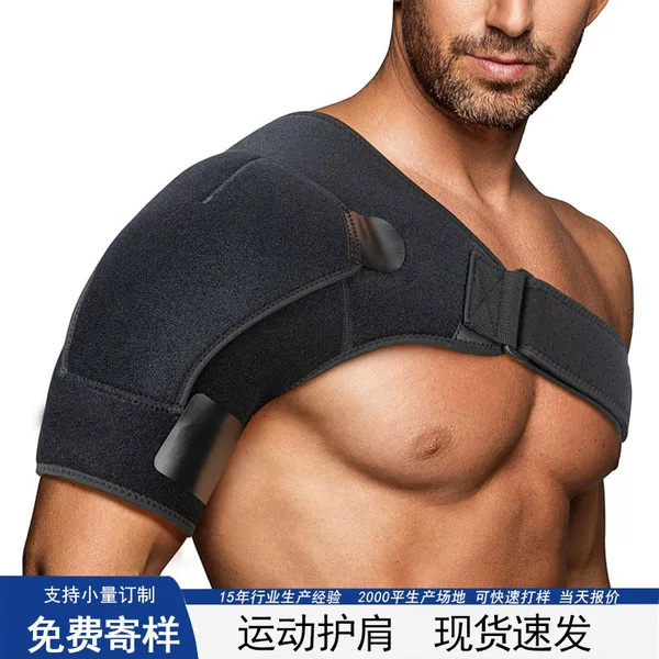 Adjustable Sports Shoulder Poulder Compression Running Fitness Shoulder Poulder Cold Compress for Stranding Shoulder Fixed Adjustable Shoulder Poulder Strap