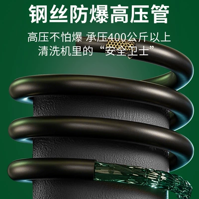 Source Factory High-Pressure Car Washing Machine Car Wash Shop Wall-Mounted Multi-Purpose Variable Frequency Permanent Magnet Ultra-Energy-Saving Household High-Pressure Cleaning Machine (Car washing machine) - all-series-come-standard-with-20m-steel-wire-pipes