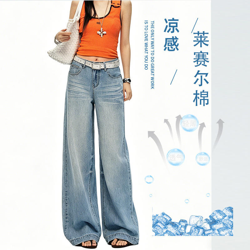 Ice Silk Lyocell Cotton Cool Feeling Women's Jeans 2026 Summer Thin Skin-Friendly Breathable Draped Wide-Leg Pants Bestseller Ice Silk Lyocell Cotton Cool Feeling Women's Jeans 2026 Summer Thin Skin-Friendly Breathable Draped Wide-Leg Pants Bestseller